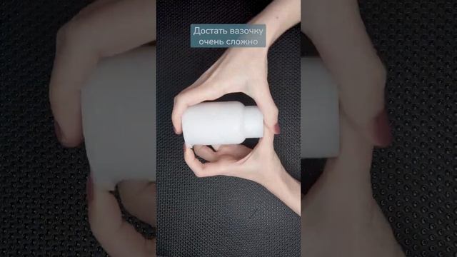 Ваза из гипса смотреть онлайн