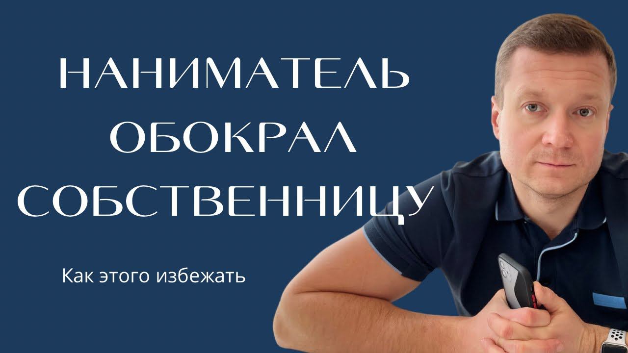 В Питере наниматель вывез из квартиры технику, продал и заплатил за аренду. Как такого не допустить? смотреть онлайн