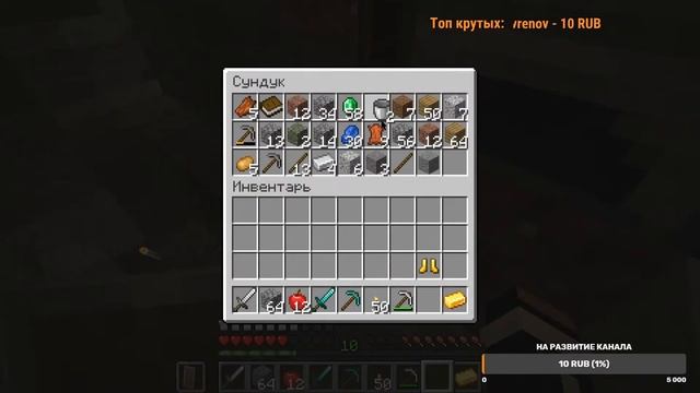 ВТОРОЙ СТРИМ/ ПРОХОДИМ МАЙНКРАФТ ХОТЯ БЫ НА ВЫЖИВАНИИ №2 смотреть онлайн