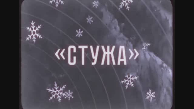 Навыки в Atomic Heart - Стужа смотреть онлайн