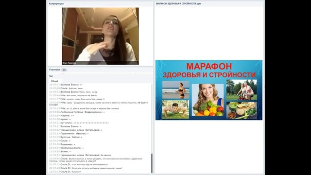 "Как поквасить капусту с пользой для здоровья" Юлия Тарасова смотреть онлайн