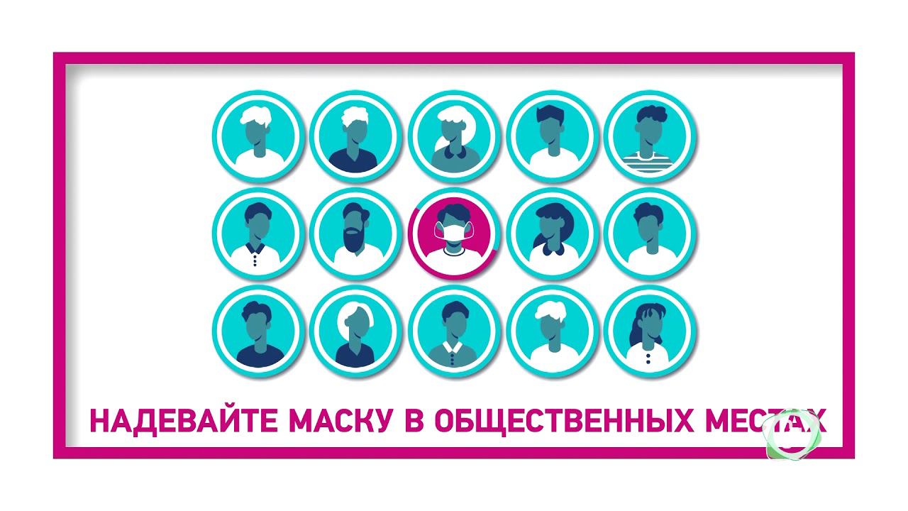 Профилактика вирусных инфекций смотреть онлайн