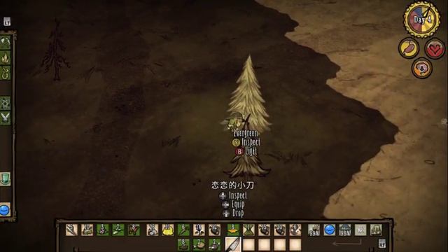 don't starve together (Koishi Komeiji mod part 1) смотреть онлайн