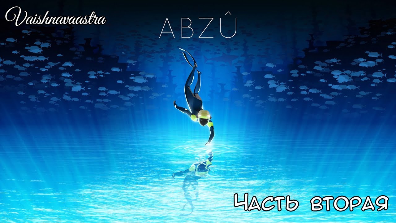 ABZU #2