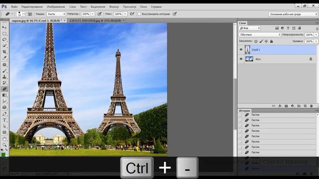 Лассо в фотошопе