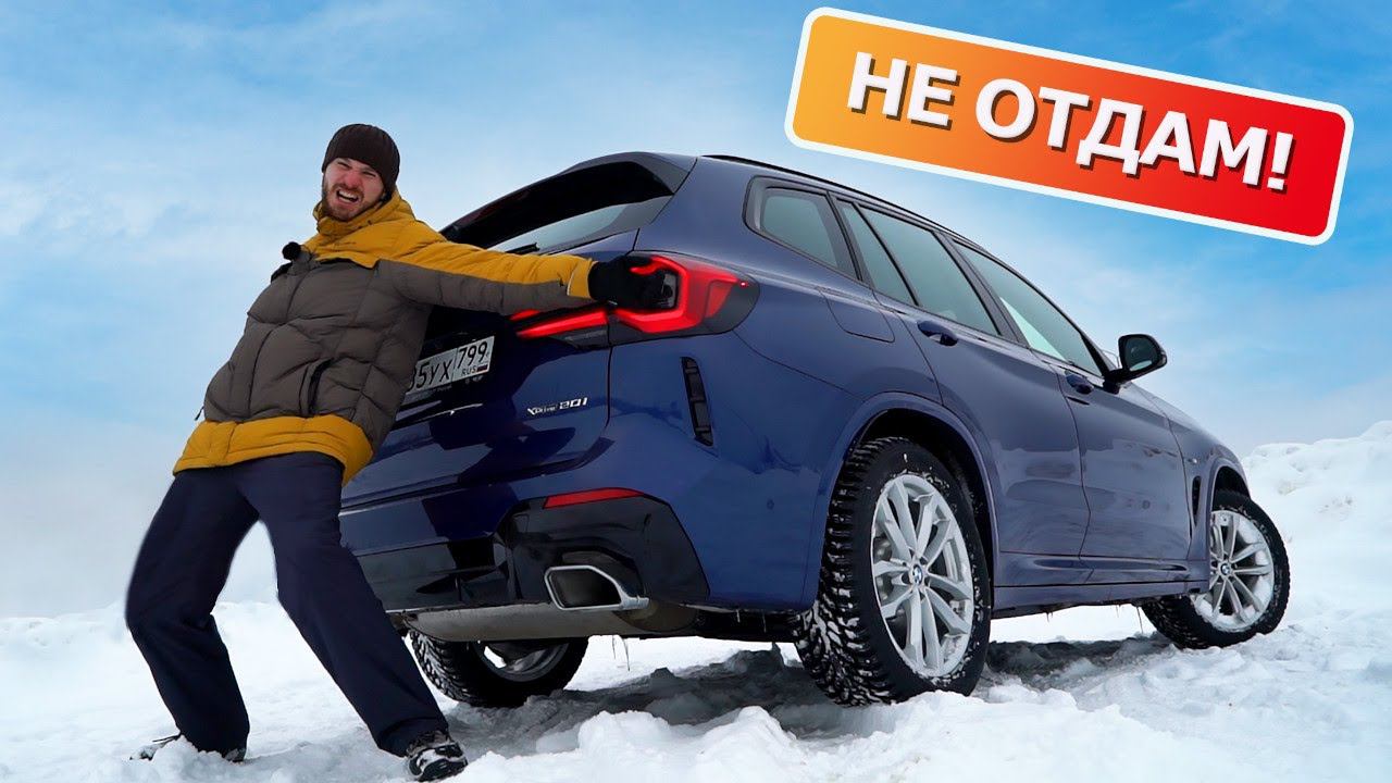 Это ТОП тачка! Испытываем BMW X3 G01 2022 смотреть онлайн