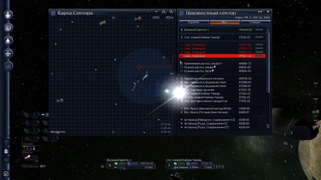 X3 Земной конфликт Серия 22 антихаакская кампания 5 смотреть онлайн
