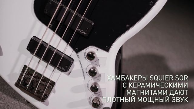 Инструмент говорит сам за себя - Fender Squier Contemporary Active Jazz Bass смотреть онлайн