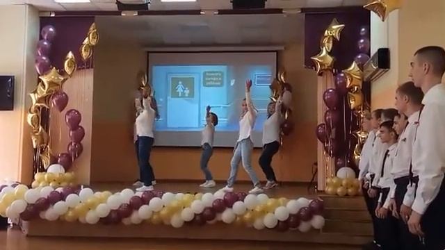 Сюрприз-поздравление от родителей выпускникам 9 классов ГБОУ Школа Капотня Краснопресненский кор ? смотреть онлайн