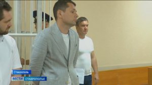 Экс-гендиректора Фонда капитального ремонта на Ставрополье подозревают в мошенничестве