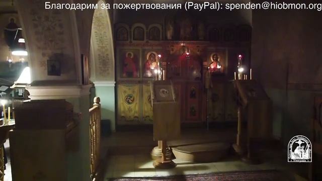 Малое повечерие , 19-я седмица по Пятидесятнице, вторник. смотреть онлайн