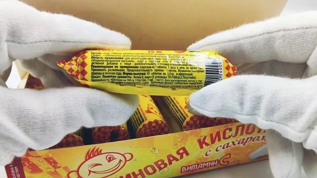 Аскорбиновая кислота Персик с сахаром (блок 20шт по 30г) Источник Витмина С со вкусом персика.