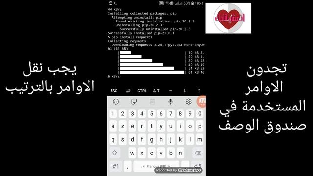 الربح من بوتات التلغرام دون لمس الهاتف ?? والمفاجئة السحب اتوماتيكي???? смотреть онлайн