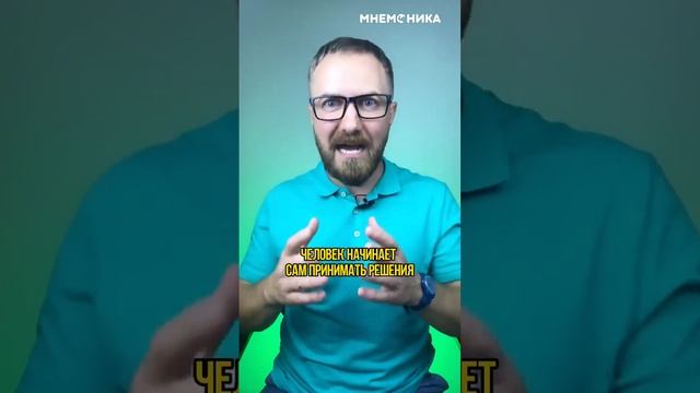 Как научить ребенка самостоятельности #shorts смотреть онлайн