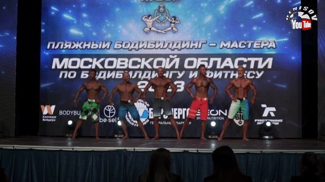 Кубок Московской Области по Бодибилдингу 2023 часть 4 Moscow Region Bodybuilding Cup Spring 2023 смотреть онлайн