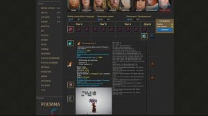 Black Desert - Гайд по пробуждению навыков (на примере волшебника)