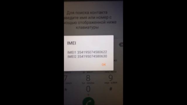 Качество гарантийного сервиса компании "Связной" смотреть онлайн