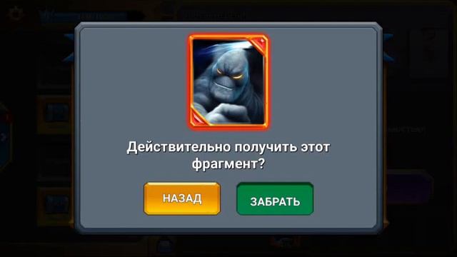 Новая легендарка, собрал все карты в Кастл Краш смотреть онлайн