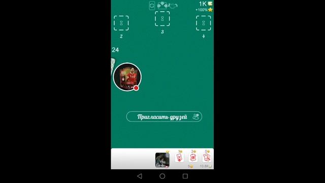 СТРАТЕГИЯ В ИГРЕ ДУРАК ОНЛАЙН/КАК ВСЕГДА ВЫИГРЫВАТЬ смотреть онлайн