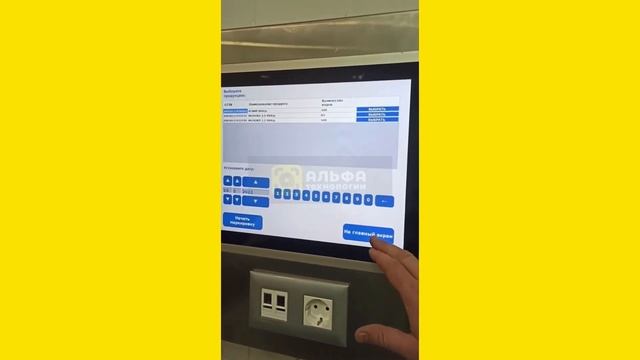 Описание работы программы для Усть-Калманского маслосырзавода смотреть онлайн