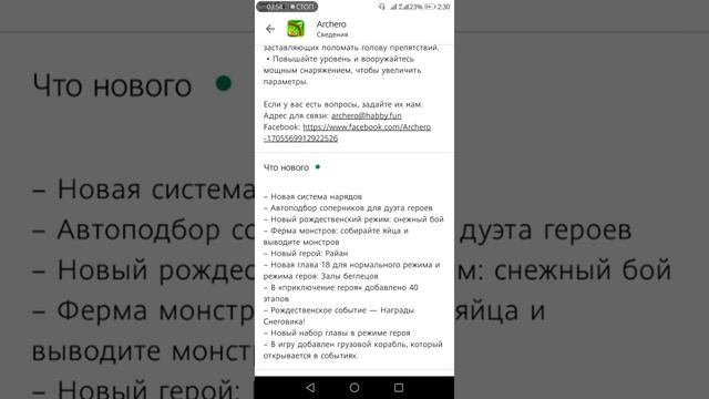 Смартфонные хиты