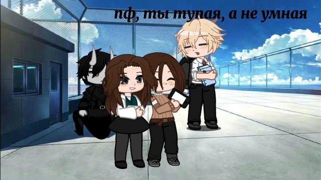 не знаю что это ну пусть будет :\ смотреть онлайн