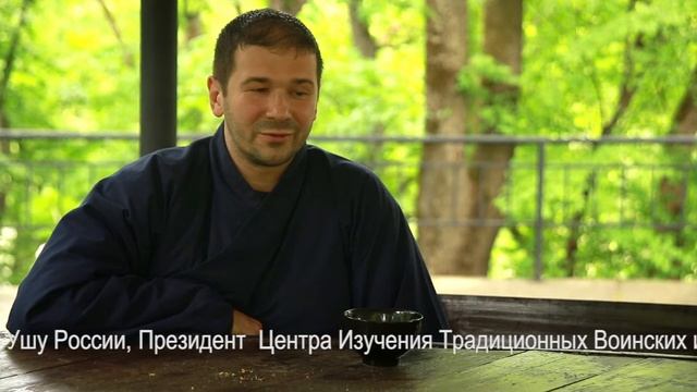Ассоциация Традиционного Ушу России смотреть онлайн