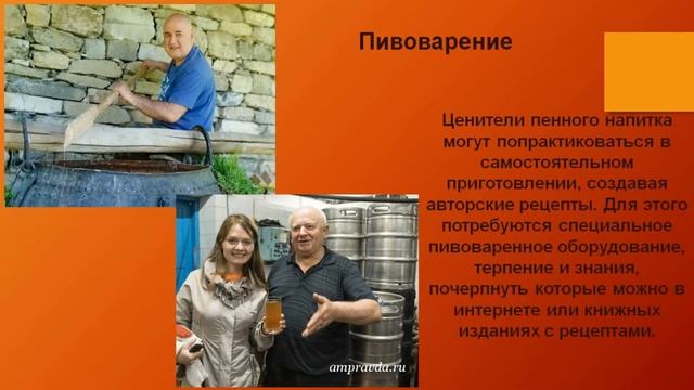 Хобби для пенсионеров смотреть онлайн