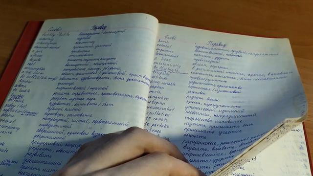 Как я перешел с Intermediate на Advanced ведя словарь смотреть онлайн