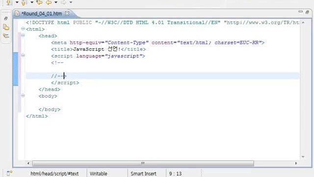 [4장 웹 프로그램과 자바스크립트] 1. 자바스크립트의 기본 구문 смотреть онлайн