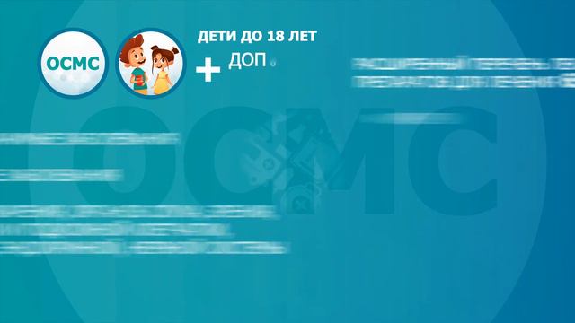 ВЫРОС ЛИ ОБЪЕМ ФИНАНСИРОВАНИЯ АМБУЛАТОРНОГО ЛЕКАРСТВЕННОГНО ОБЕСПЕЧЕНИЯ? 001 смотреть онлайн