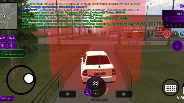 Как сдать водительские права в МАТРЁШКА РП?! смотреть онлайн