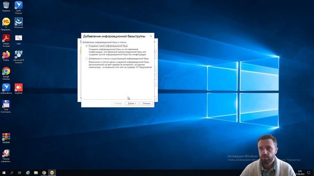 Мастер-класс. Переносим базу 1С из SQL в файловую. смотреть онлайн