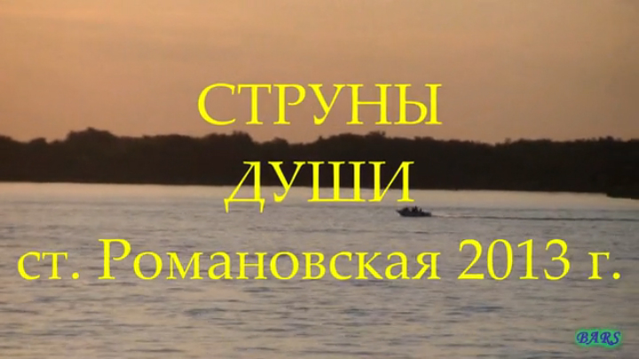 Закрытие фестиваля 