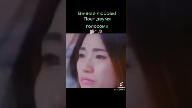 Китаец Старик поёт двумя голосом
