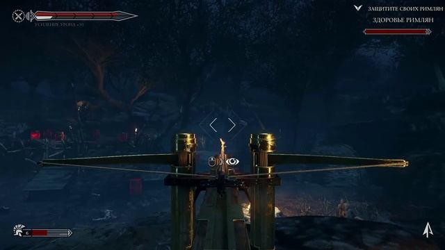 Ryse Son of Rome _ Глава 5 _ На краю мира.