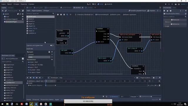 GODOT - поговорим о анимации смотреть онлайн