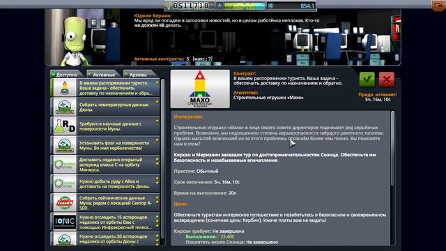 KSP 1.3 + mods. #92. Переходим на версию 1.3 смотреть онлайн