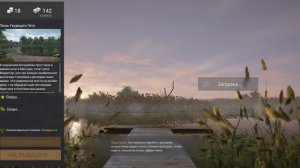 Река Мадвотер Ловля Ильной рыбы|Fishing-Planet River Midwater Fishing Bowfin fish