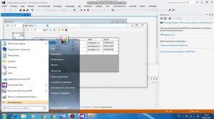 Подключение к базе данных  Access.(часть 2)