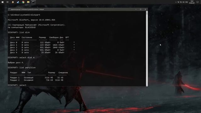 Как записать Kalilinux на флешку | Как отформатировать флешку | Hyper-v | Linux | Windows | Wsl