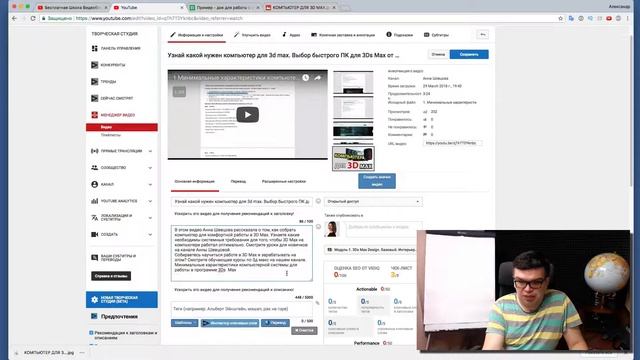 Пример‼️ Что делает модератор на канале❓Как работает менеджер youtube канала Школы видеоблогеров? смотреть онлайн