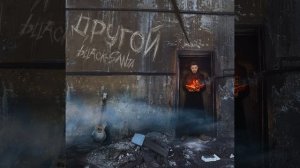 Перестал грешить