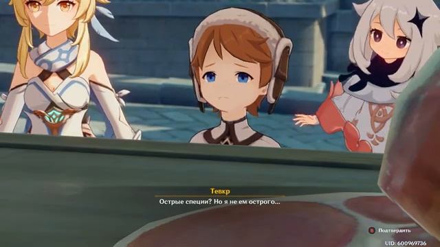 Genshin Impact (v1.1). #12. Няньки для младшего брата (задание Чайльда Тартальи) смотреть онлайн