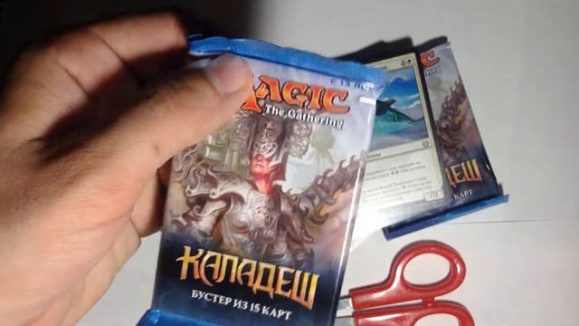 #11 РАСПАКОВКА [MTG - Каладеш] 2 бустера по 15 карт