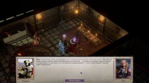 Pathfinder Wrath of the Righteous прохождение на русском серия 22 Штурм Дрезена ФИНАЛ