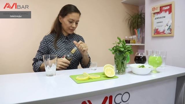 AVIBar Постмикс газированной воды с сиропом (Postmix) смотреть онлайн