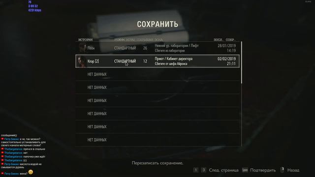 Resident Evil 2 (Remake) Клэр, от начала и до конца смотреть онлайн
