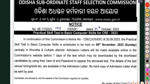 OSSSC PEO and JA SKILL TEST DATE AND DOCUMENT REQUIRED? смотреть онлайн