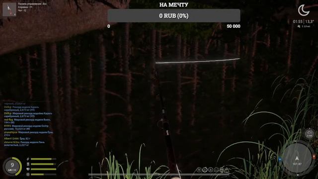 РУССКАЯ РЫБАЛКА 4 СТРИМ смотреть онлайн